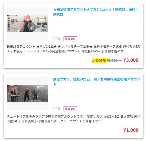 juuアカウント⭐︎ JAあいち豊田のLINE公式アカウント 友だち登録お願いします | JA